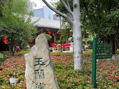 -白家大院·王府宫廷菜(苏州街店)