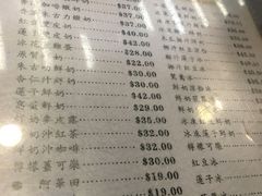 菜单-义顺牛奶公司(庇利金街店)