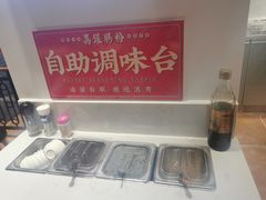 -荔银肠粉·非遗手藝(夫子庙店)