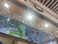 -茶百道(铜梁万达广场店)