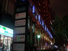 -新金桥广场