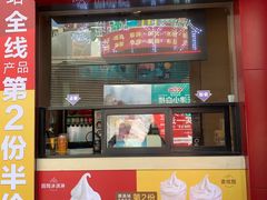 门面-麦当劳(小白楼店)