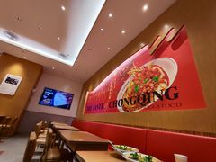 -遇见小面(碧桂园总部店)