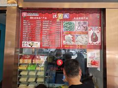 -沈大成(南京东路店)