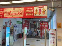 -华润万家(荔湾店)