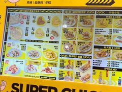 -超级鸡车(曹杨路店)