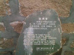 -赵家堡