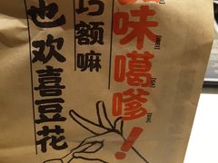 -肯德基(春申店)