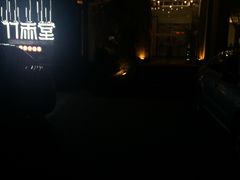 -竹雨堂创意中国菜(裕华店)