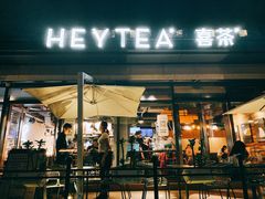 门面-喜茶(深圳福田星河COCO Park店)