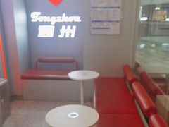 -DQ·蛋糕·冰淇淋(通州万达店)