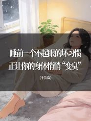 -雅曼妮spa美容养生