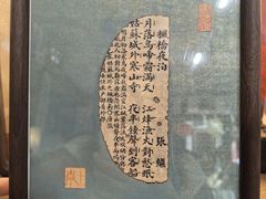 -邊城書店