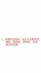 -苑苑发型设计