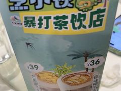 -烹然四季椰子鸡火锅(姚家园万象汇店)