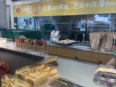 -泸溪河桃酥(秦淮夫子庙一店)