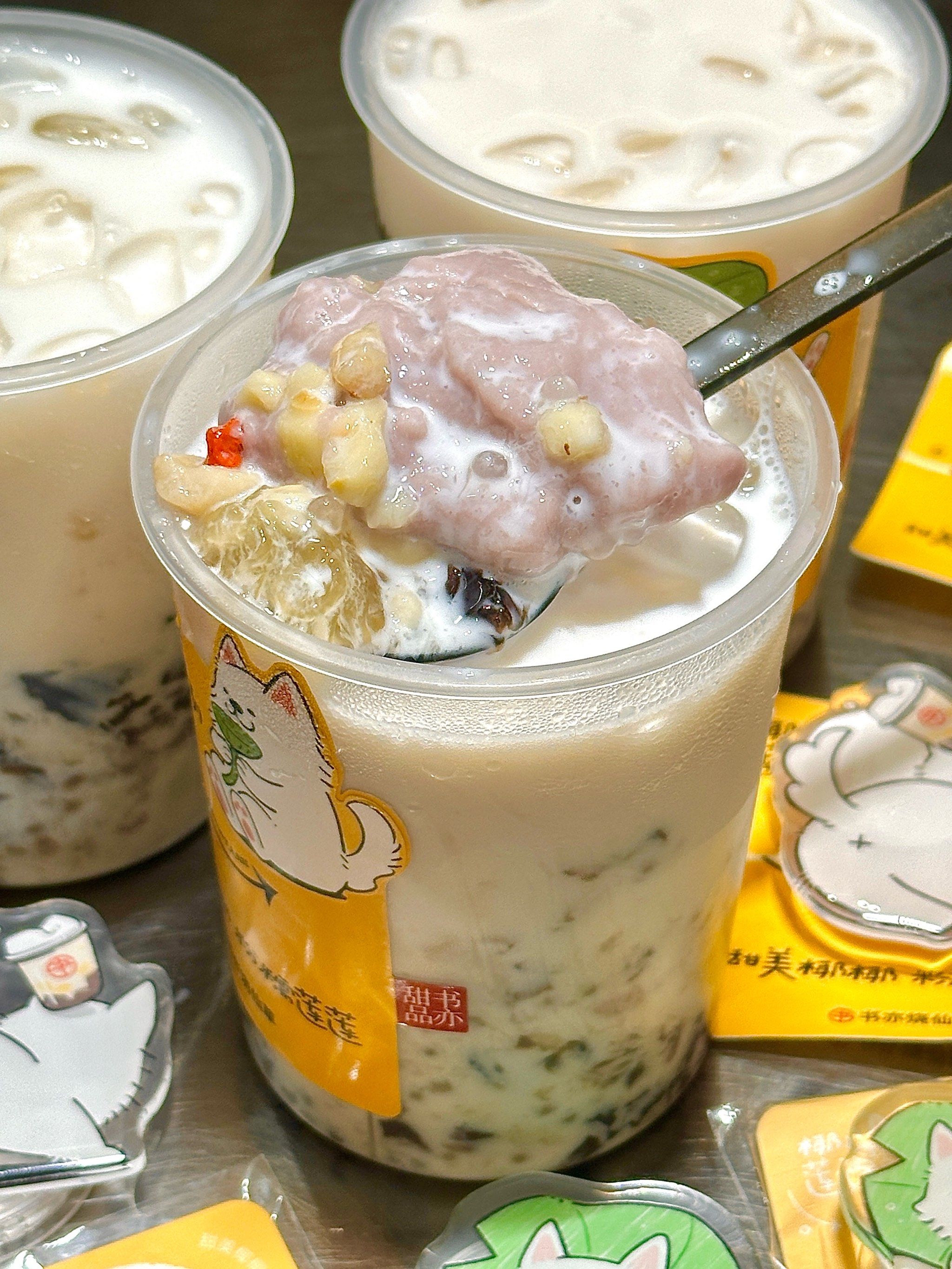 书亦新品好顶!半杯都是料的椰椰莲子露!