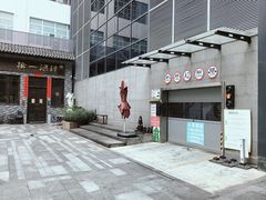 -289艺术PARK