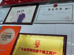 -達揚原味燉品(文明路店)