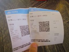 -万达影城(汉街万达广场IMAX店)