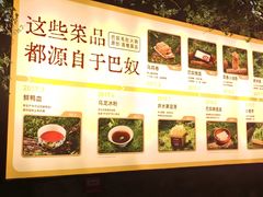 -巴奴毛肚火锅(商城路店)