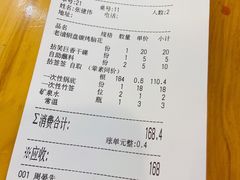 -拈签一笑黄牛肉辣卤串串
