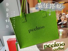 -peekoo coffee(尚嘉中心店)