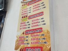 -凤城礼记鱼翅海鲜酒家(新马路总店)