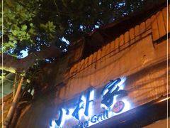 门面-莫嘎(乌鲁木齐中路店)