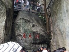 -崂山仰口游览区