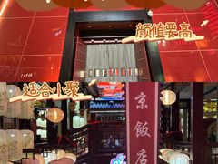 -中街·盛京龙城