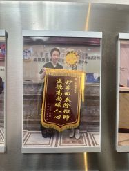 -南京医科大学友谊整形外科医院