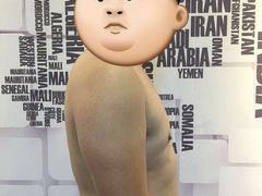 -中田健身工作室(博兴路店)