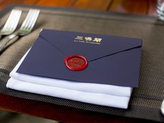 -三嚥阁 La Villa Restaurant