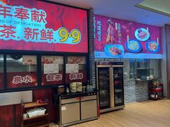 -顺德一品粥·20年凤城老字号(芳村店)
