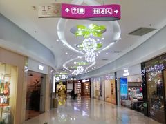 -方恒购物中心(望京小街店)
