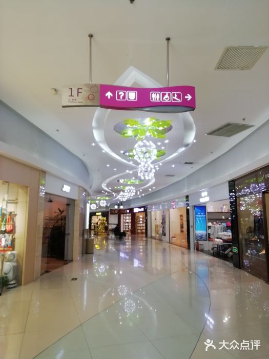 方恒购物中心(望京小街店)图片