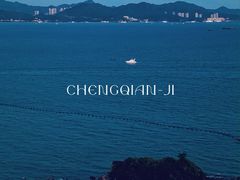 -碧桂园十里银滩