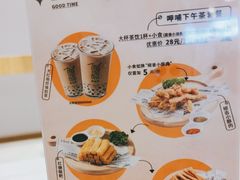 -呷哺呷哺 黄金牧场 (大港油田幸福广场店)
