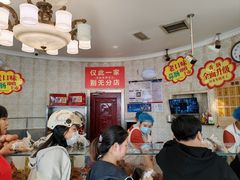 -老杨家熟食店