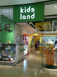 -kidsland(颐堤港店)