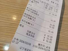 -岩明火勺店(承德路店)