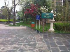 -木塔寺遗址生态公园