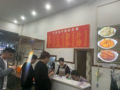 -江东饺子馆(江东路店)