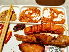 -丰茂烤串(金源店)
