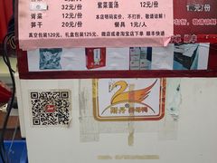 -斯丹姜母鸭·古法干香(涂门街总店)