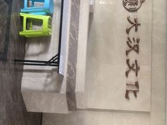 -中国汉城景区