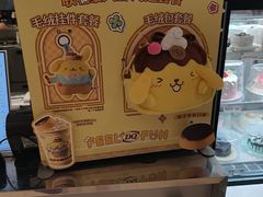 -DQ·蛋糕·冰淇淋(合生汇店)
