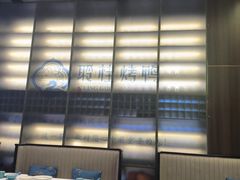 -聆桂烤鸭·金奖烤鸭(静联广场店)