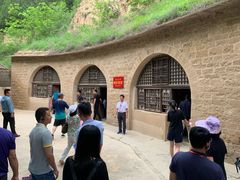 -延安杨家岭革命旧址